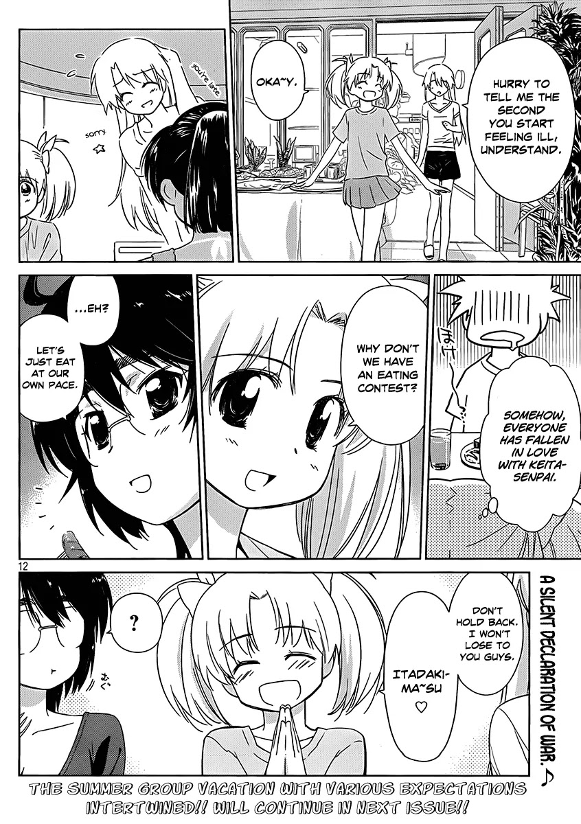 Kiss x Sis Chapter 47 page 13 - Chapter 47: What Happened in the Middle of the Night