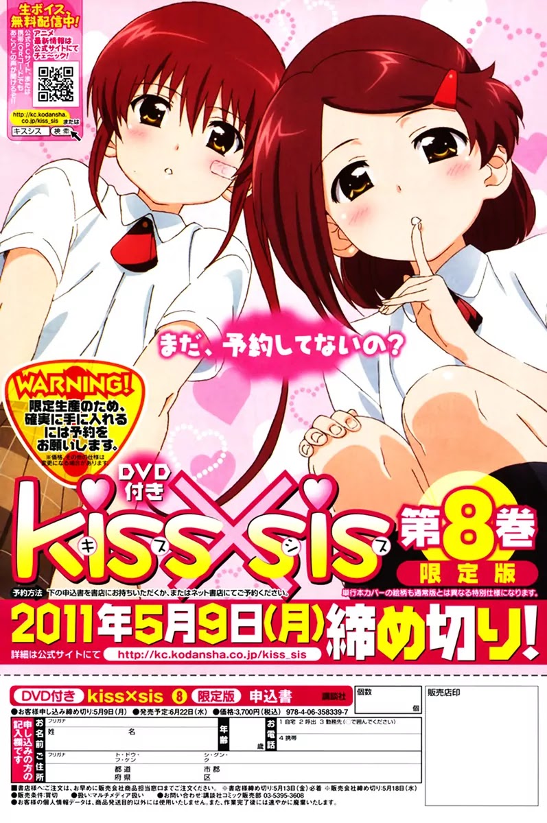 Kiss x Sis Chapter 47 page 14 - Chapter 47: What Happened in the Middle of the Night