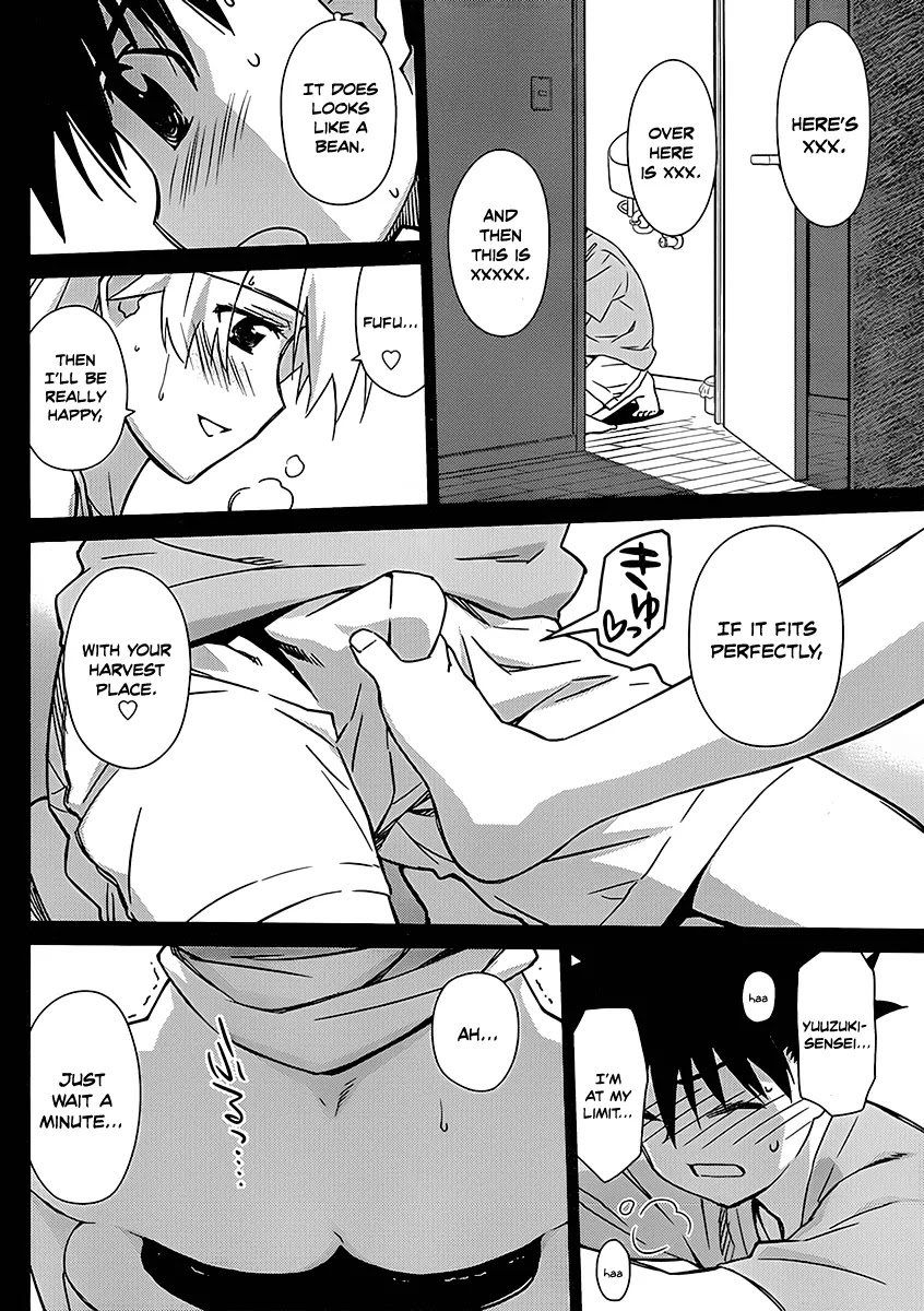 Kiss x Sis Chapter 47 page 3 - Chapter 47: What Happened in the Middle of the Night