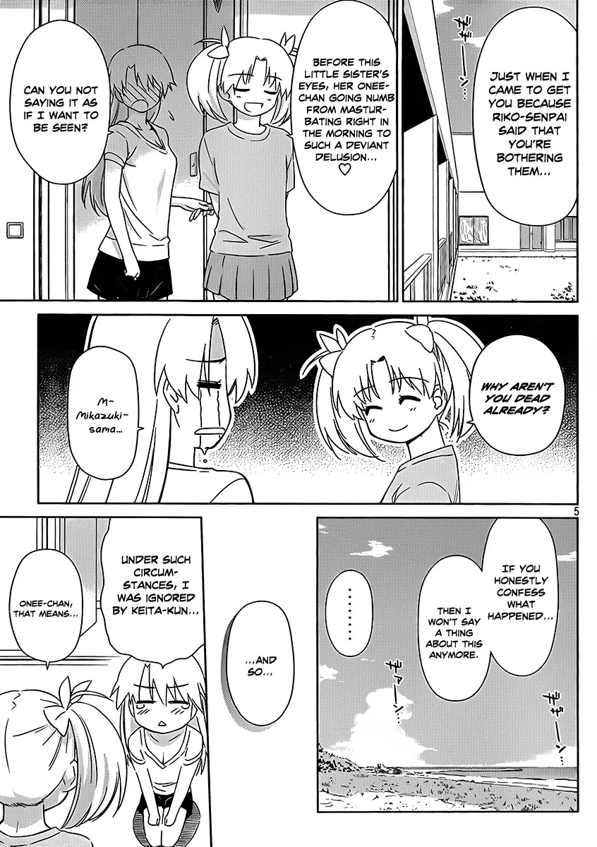 Kiss x Sis Chapter 47 page 6 - Chapter 47: What Happened in the Middle of the Night