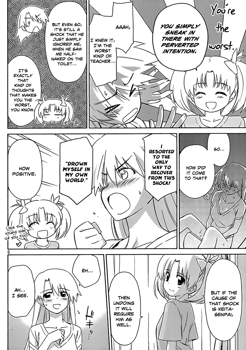 Kiss x Sis Chapter 47 page 7 - Chapter 47: What Happened in the Middle of the Night
