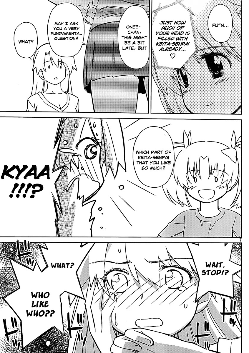 Kiss x Sis Chapter 47 page 8 - Chapter 47: What Happened in the Middle of the Night