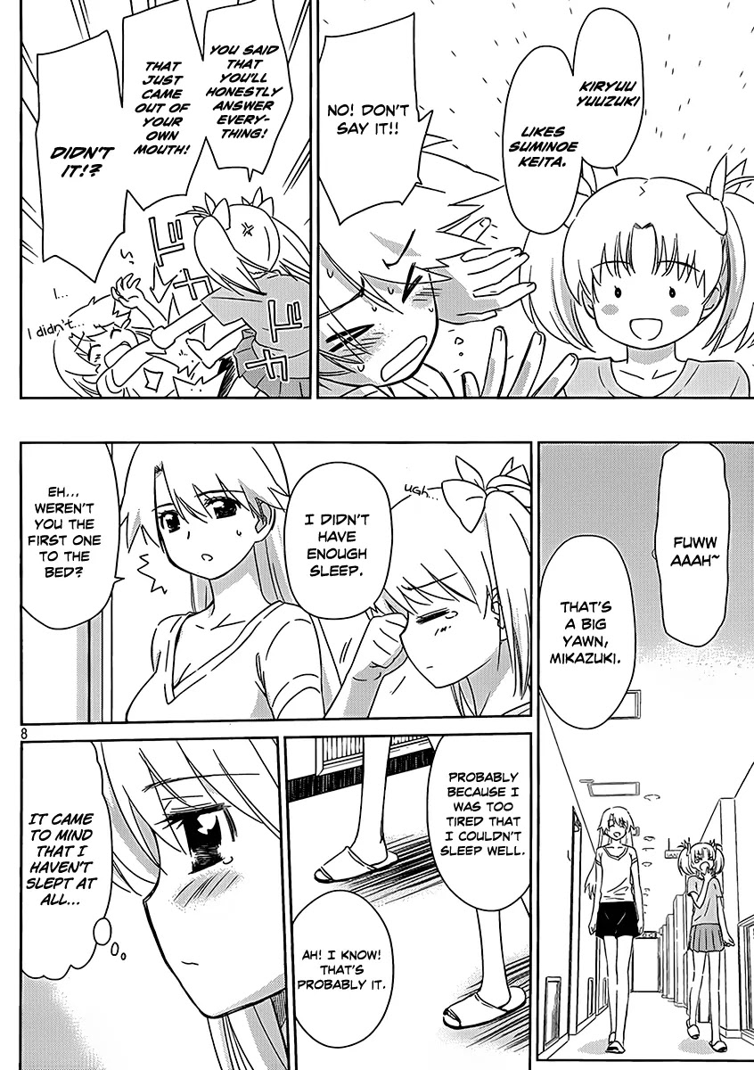 Kiss x Sis Chapter 47 page 9 - Chapter 47: What Happened in the Middle of the Night