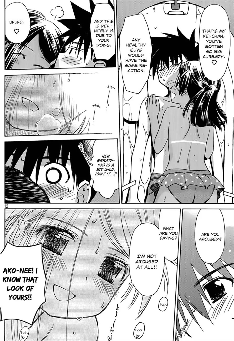 Kiss x Sis Chapter 49 page 12 - Chapter 49 : Big Sis Failed!