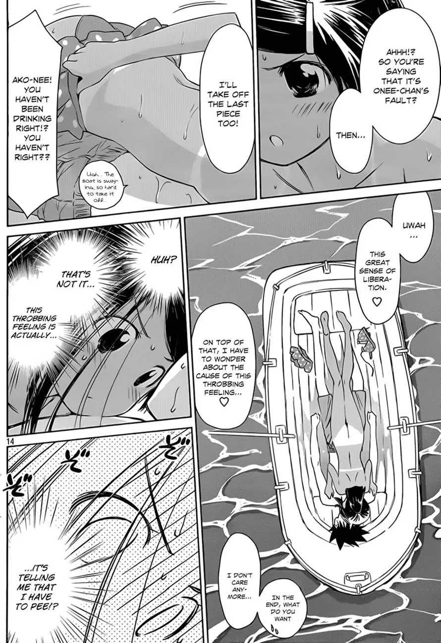 Kiss x Sis Chapter 49 page 14 - Chapter 49 : Big Sis Failed!