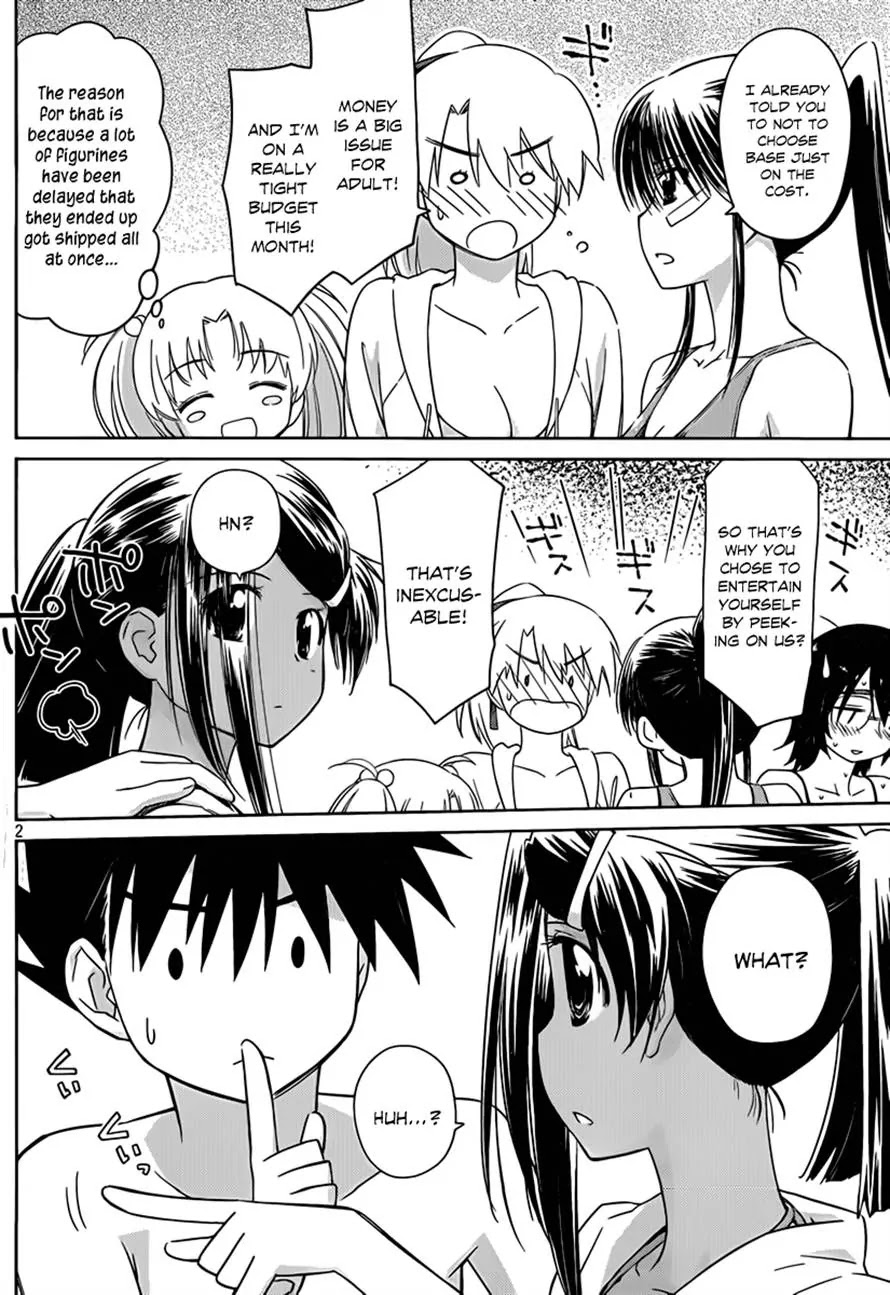 Kiss x Sis Chapter 49 page 2 - Chapter 49 : Big Sis Failed!