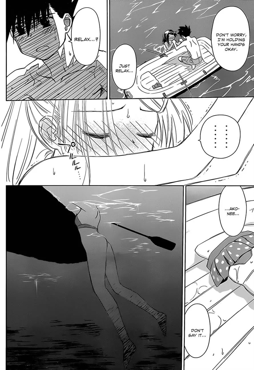 Kiss x Sis Chapter 49 page 23 - Chapter 49 : Big Sis Failed!