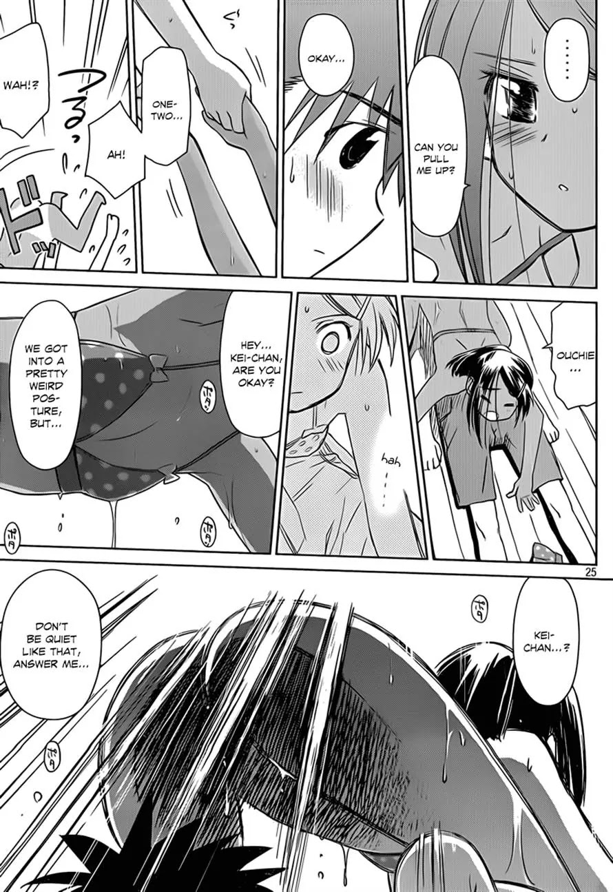 Kiss x Sis Chapter 49 page 24 - Chapter 49 : Big Sis Failed!