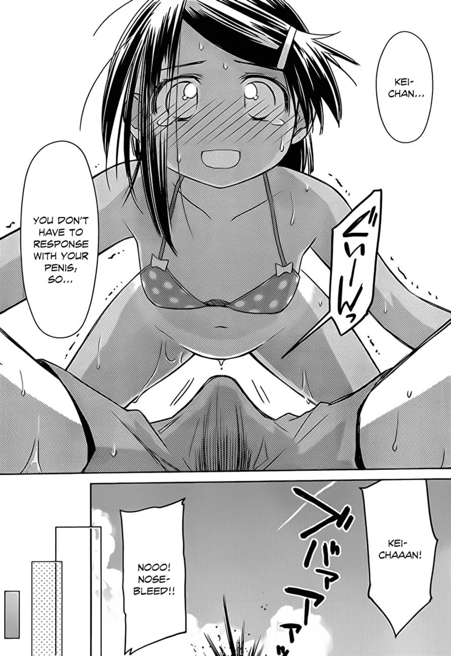 Kiss x Sis Chapter 49 page 25 - Chapter 49 : Big Sis Failed!
