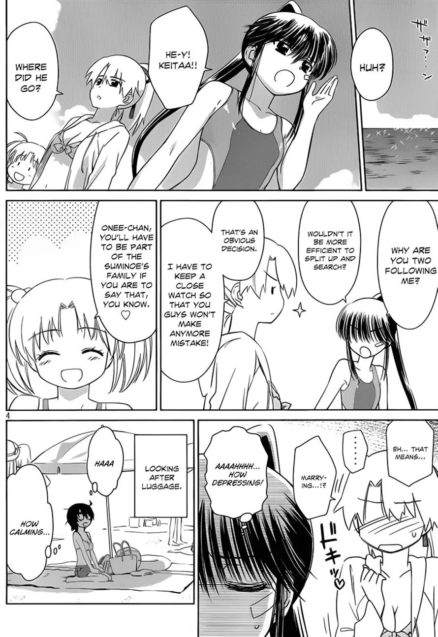 Kiss x Sis Chapter 49 page 4 - Chapter 49 : Big Sis Failed!