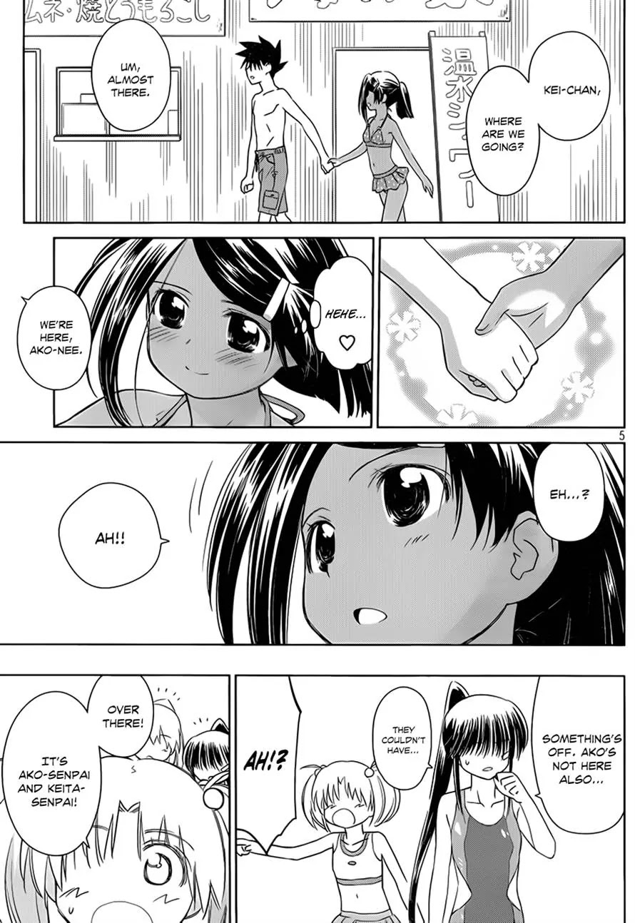 Kiss x Sis Chapter 49 page 5 - Chapter 49 : Big Sis Failed!