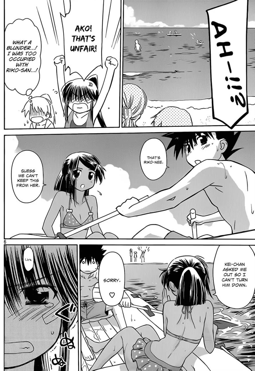Kiss x Sis Chapter 49 page 6 - Chapter 49 : Big Sis Failed!