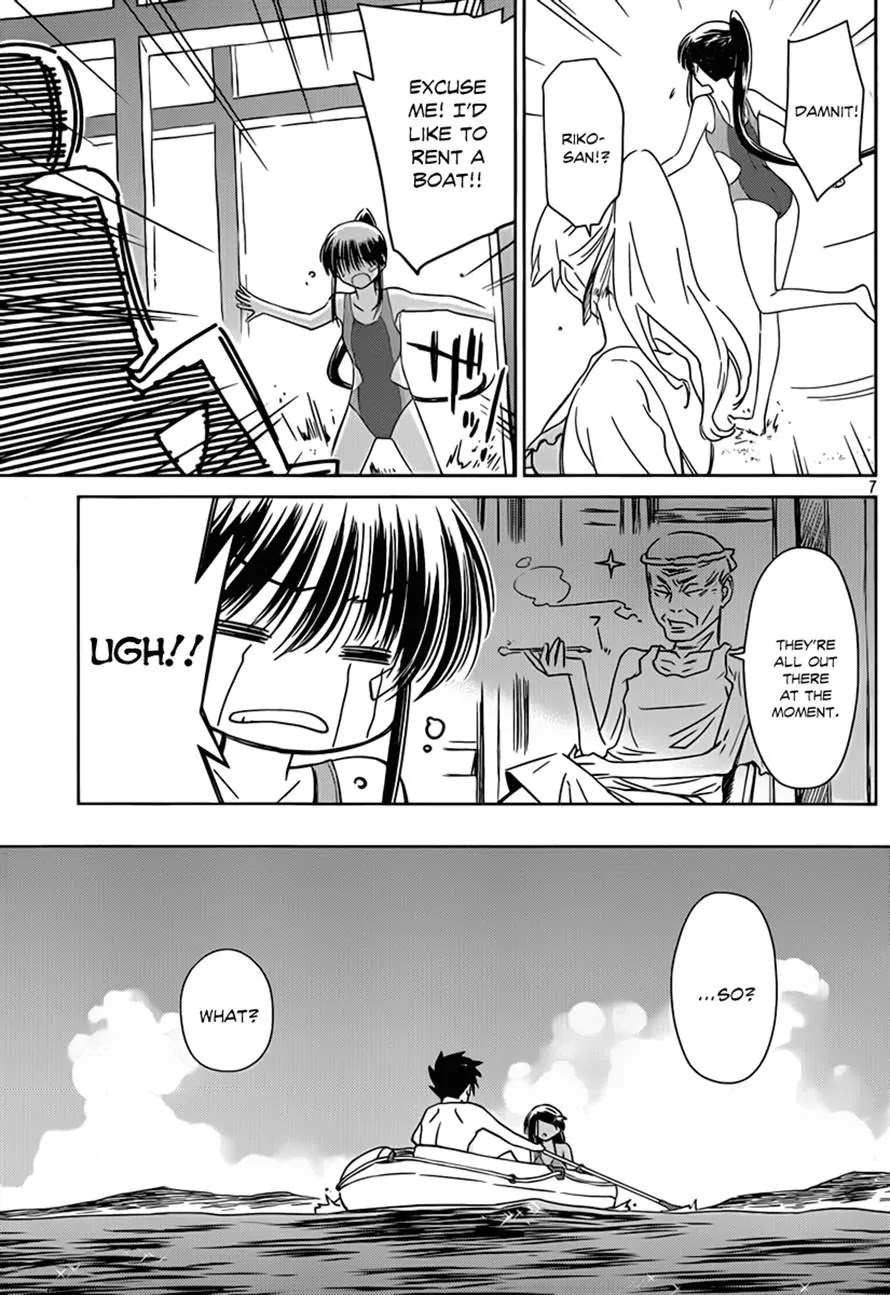Kiss x Sis Chapter 49 page 7 - Chapter 49 : Big Sis Failed!