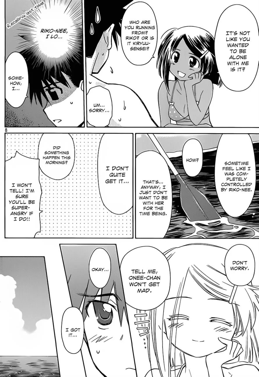 Kiss x Sis Chapter 49 page 8 - Chapter 49 : Big Sis Failed!