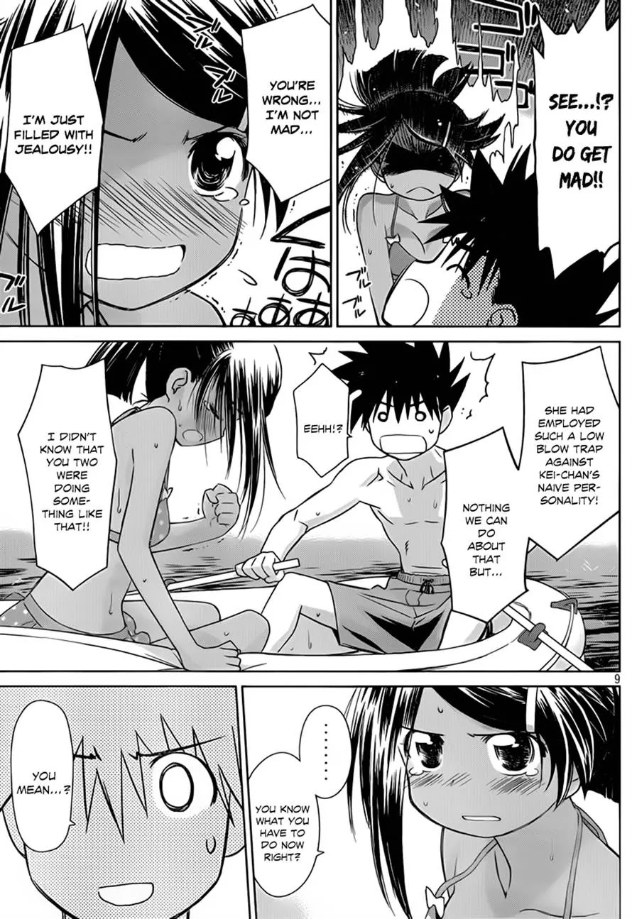 Kiss x Sis Chapter 49 page 9 - Chapter 49 : Big Sis Failed!