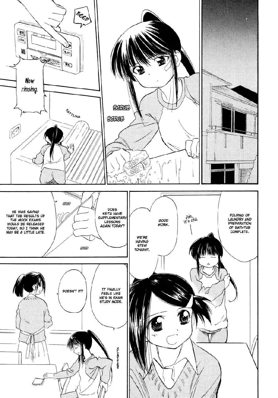 Kiss x Sis Chapter 5 page 1 - Chapter 5: The Guy Who Could Pass