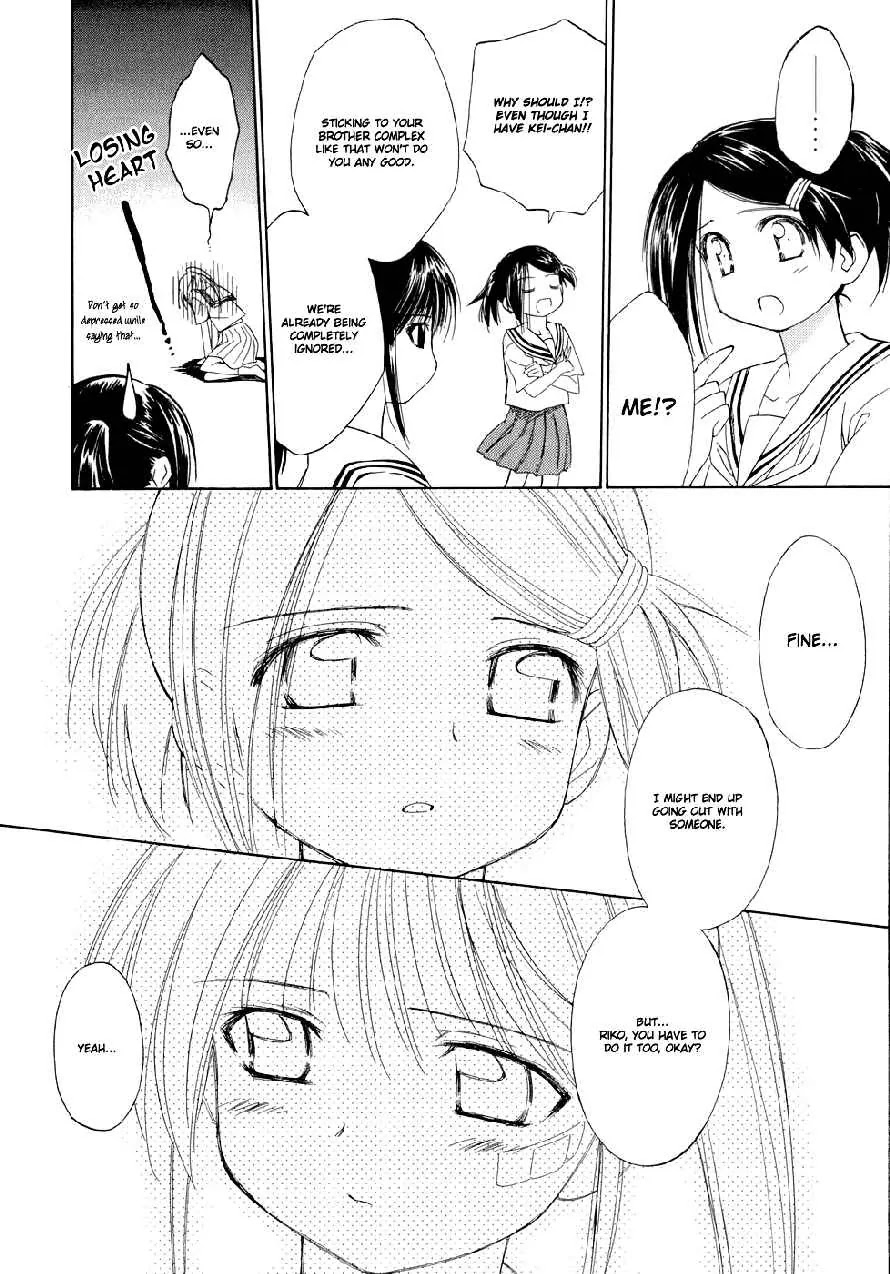 Kiss x Sis Chapter 5 page 10 - Chapter 5: The Guy Who Could Pass
