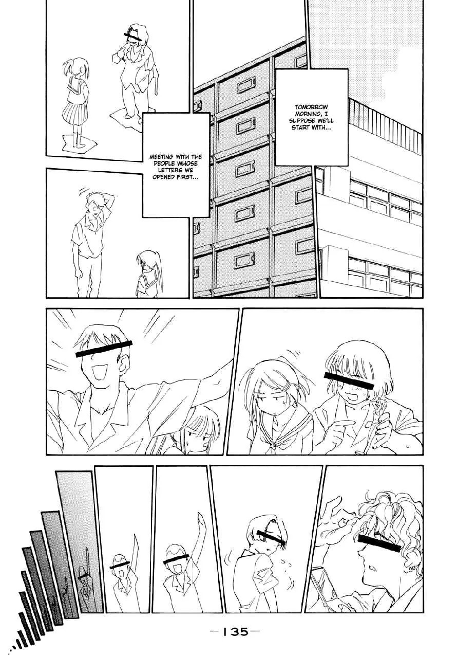 Kiss x Sis Chapter 5 page 11 - Chapter 5: The Guy Who Could Pass