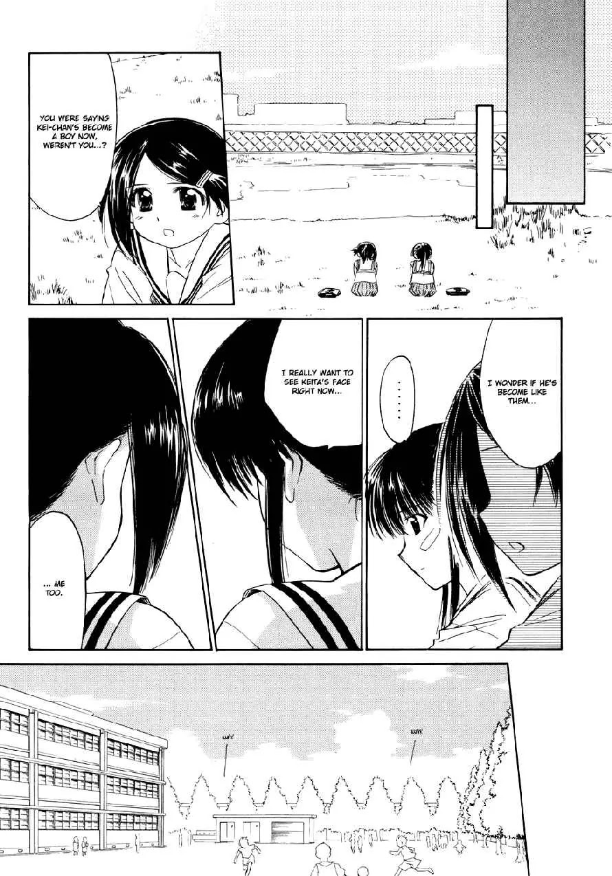 Kiss x Sis Chapter 5 page 13 - Chapter 5: The Guy Who Could Pass