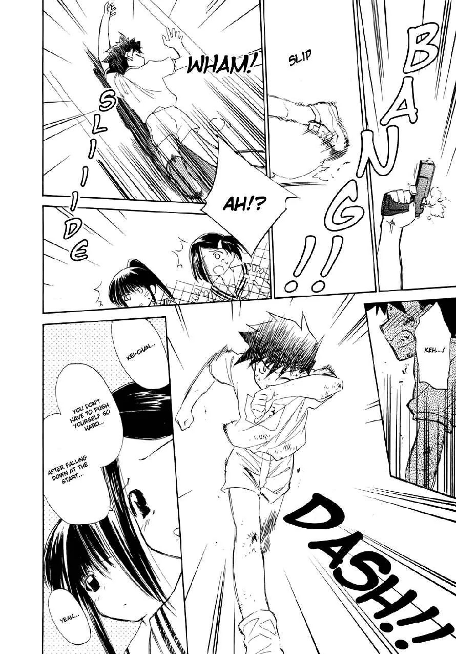 Kiss x Sis Chapter 5 page 16 - Chapter 5: The Guy Who Could Pass