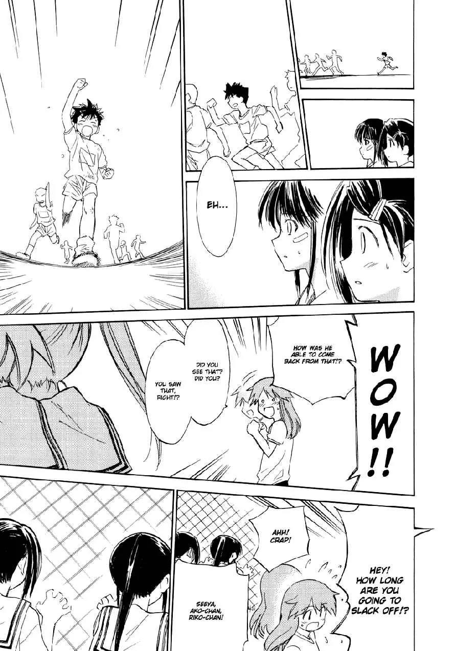 Kiss x Sis Chapter 5 page 17 - Chapter 5: The Guy Who Could Pass