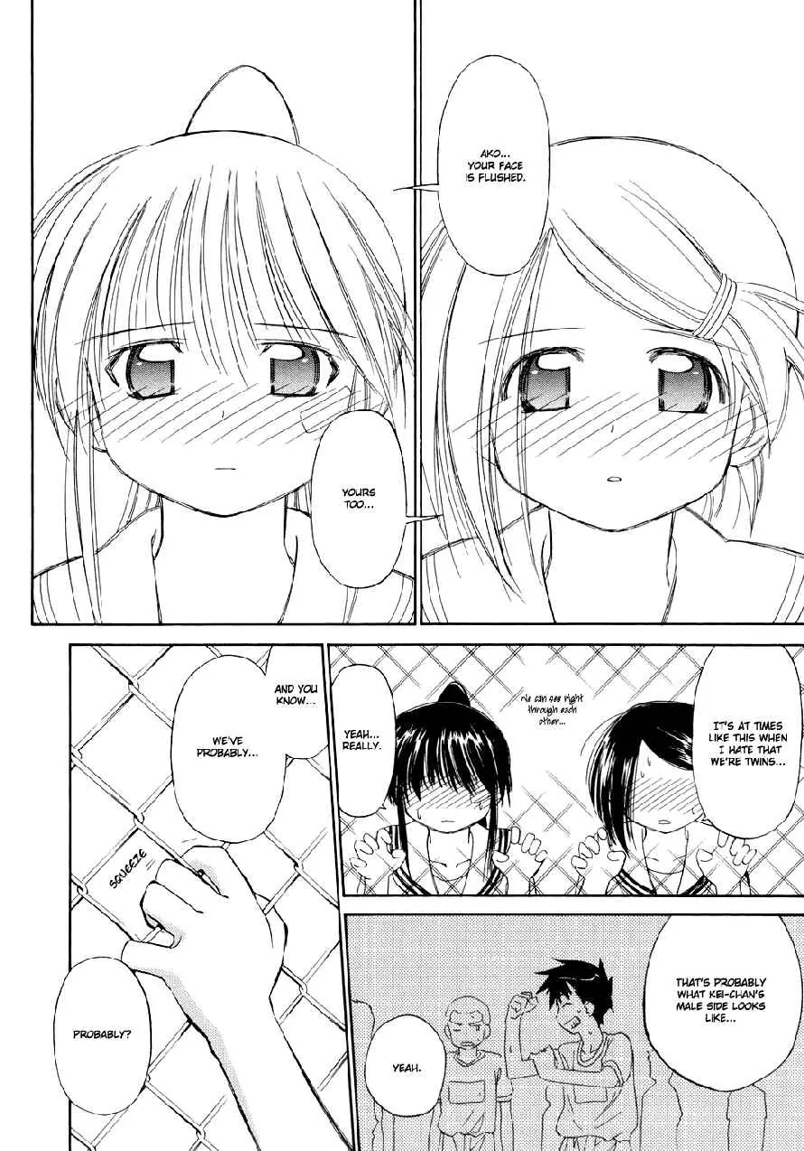 Kiss x Sis Chapter 5 page 18 - Chapter 5: The Guy Who Could Pass
