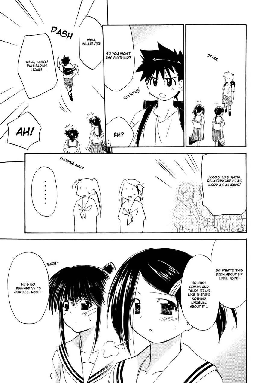 Kiss x Sis Chapter 5 page 21 - Chapter 5: The Guy Who Could Pass