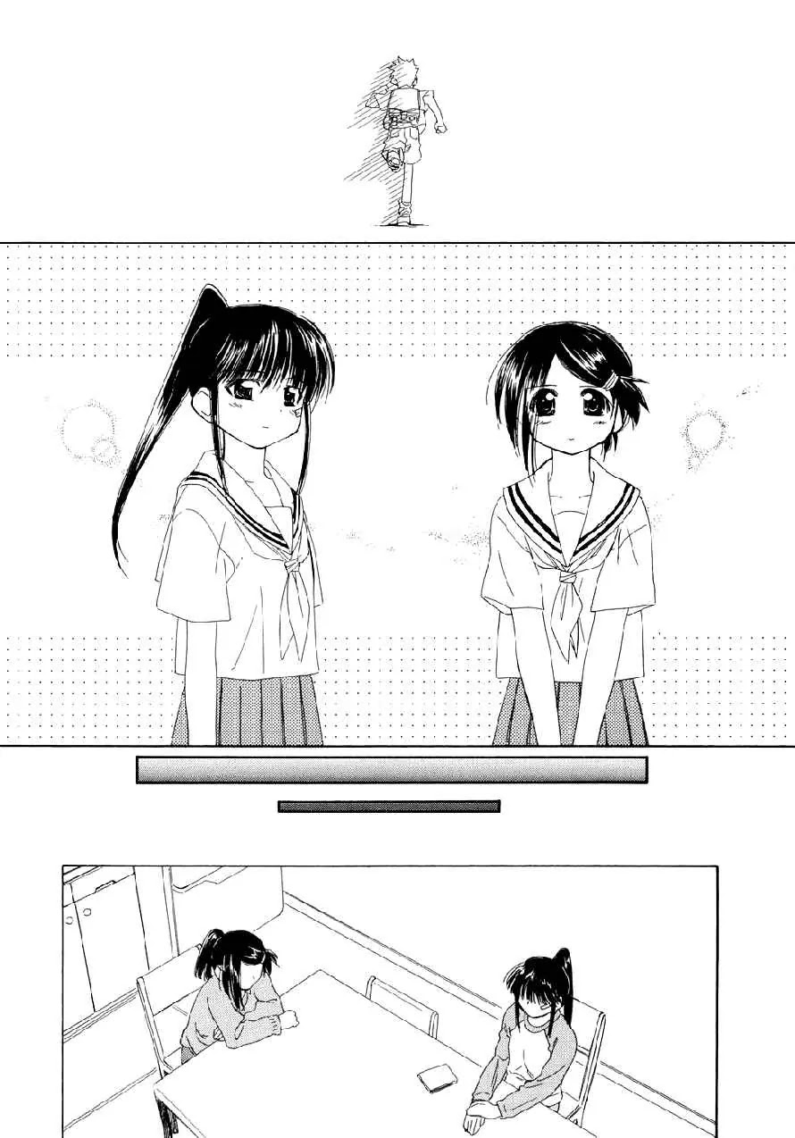 Kiss x Sis Chapter 5 page 22 - Chapter 5: The Guy Who Could Pass