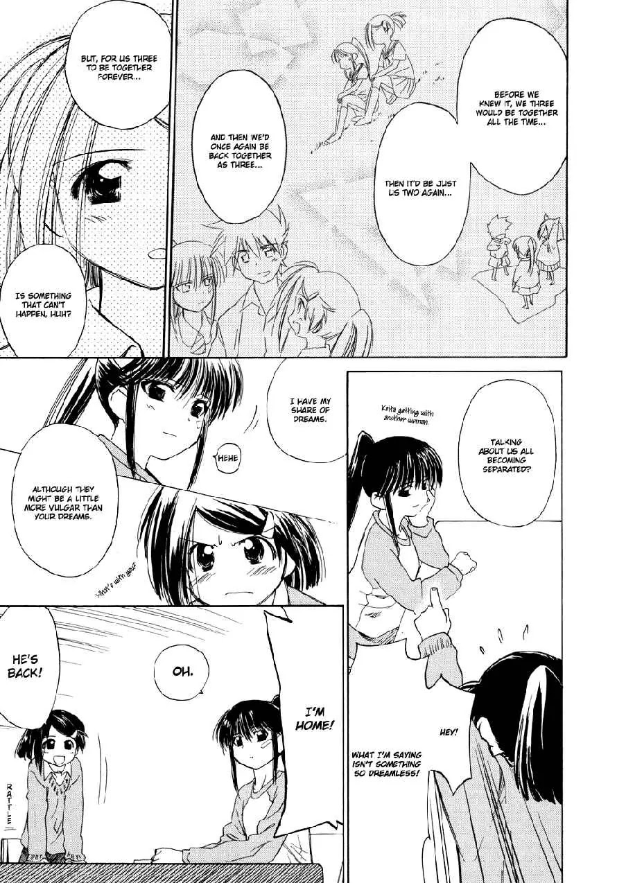 Kiss x Sis Chapter 5 page 23 - Chapter 5: The Guy Who Could Pass