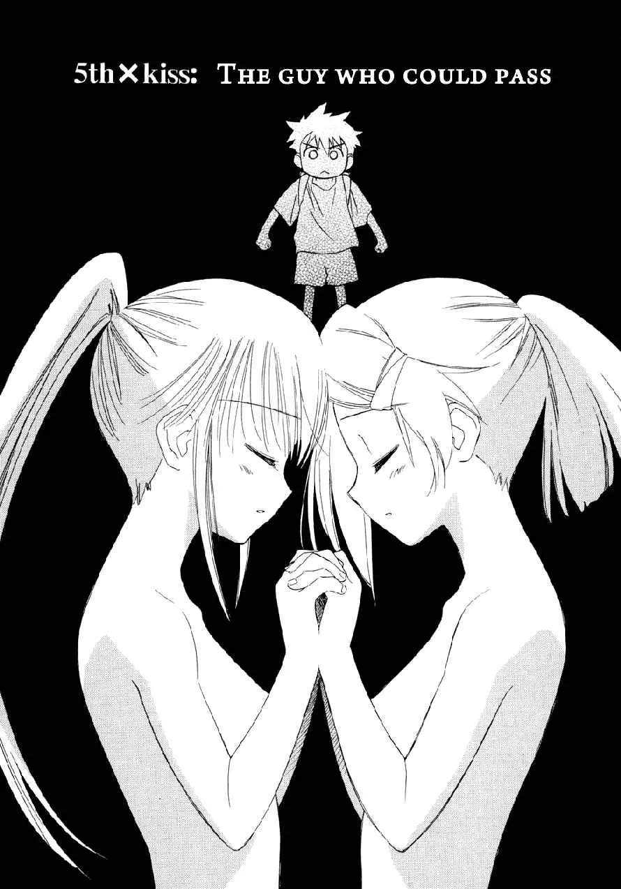 Kiss x Sis Chapter 5 page 3 - Chapter 5: The Guy Who Could Pass