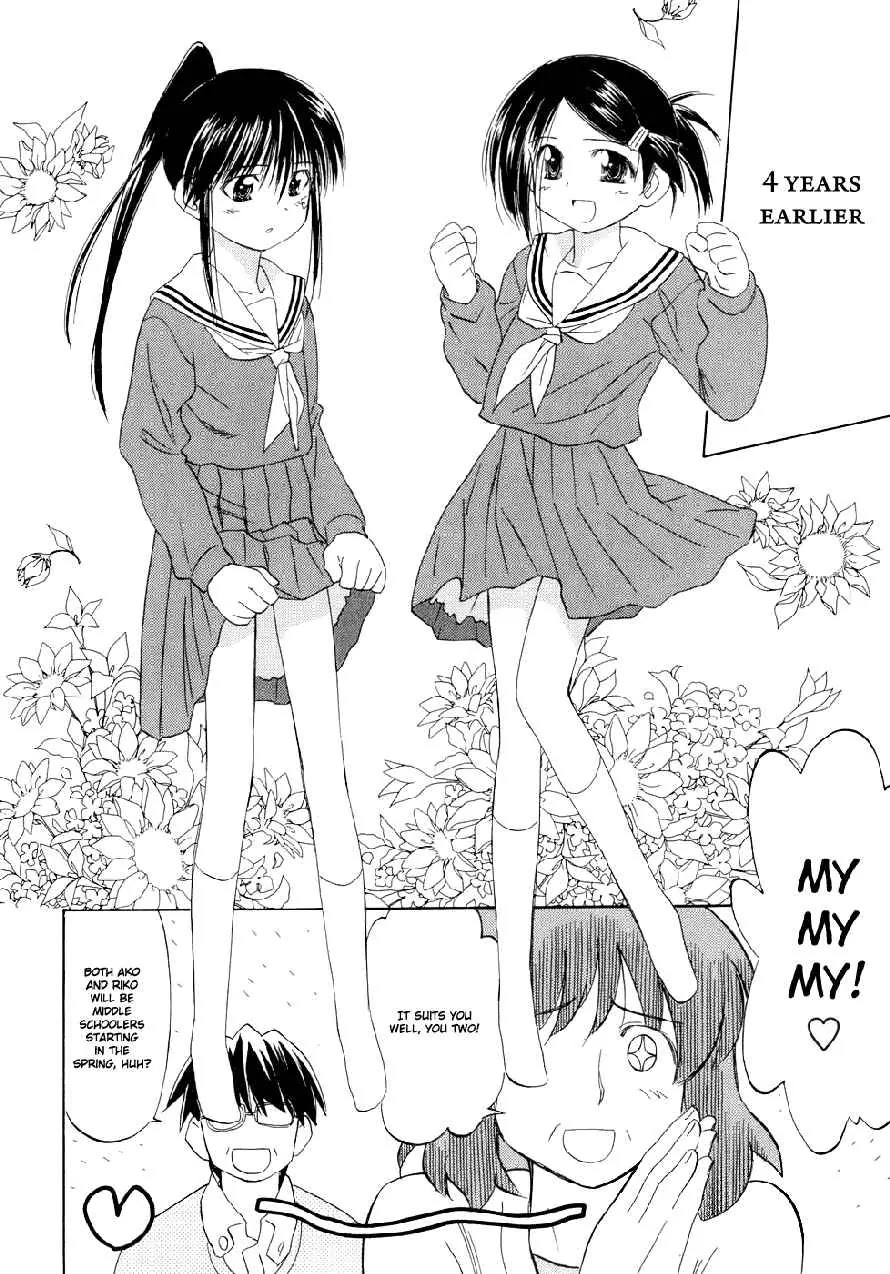 Kiss x Sis Chapter 5 page 4 - Chapter 5: The Guy Who Could Pass