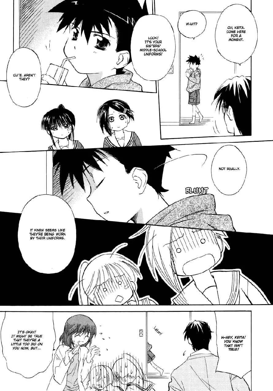 Kiss x Sis Chapter 5 page 5 - Chapter 5: The Guy Who Could Pass