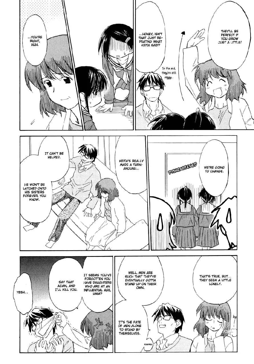 Kiss x Sis Chapter 5 page 6 - Chapter 5: The Guy Who Could Pass