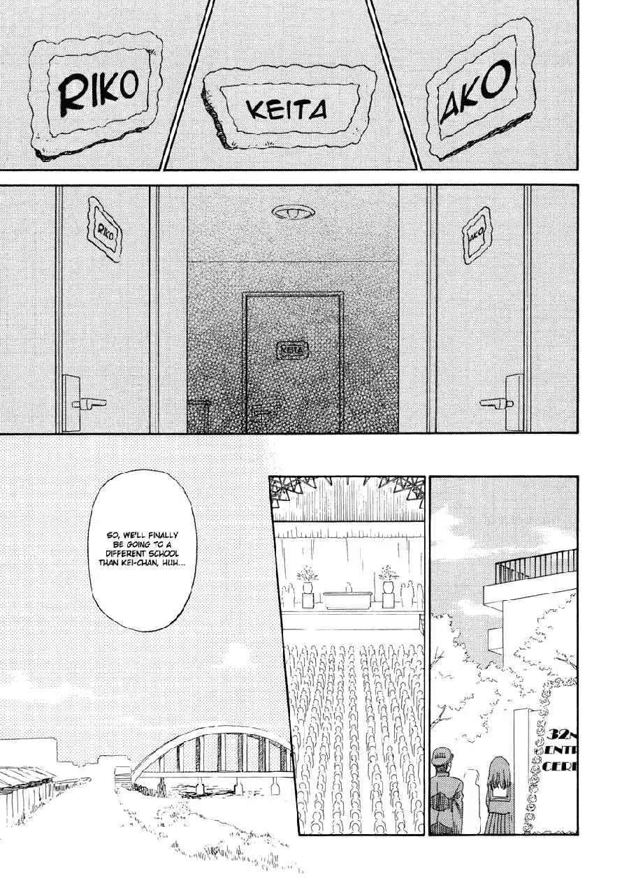 Kiss x Sis Chapter 5 page 7 - Chapter 5: The Guy Who Could Pass