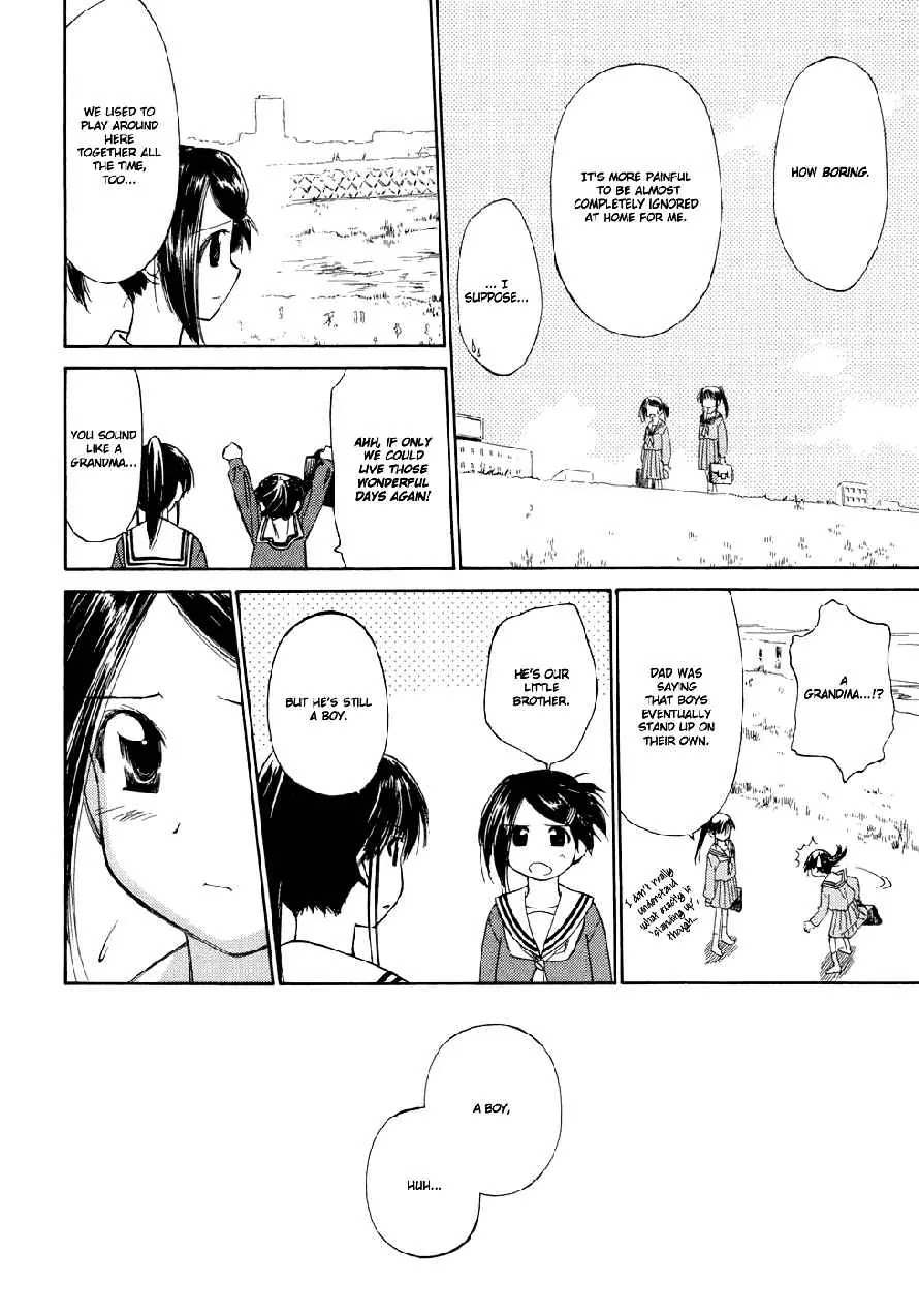 Kiss x Sis Chapter 5 page 8 - Chapter 5: The Guy Who Could Pass