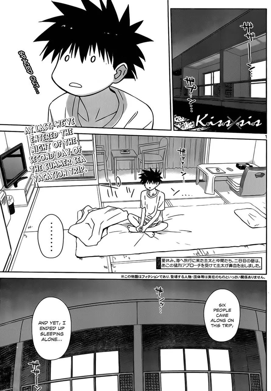 Kiss x Sis Chapter 50 page 1 - Chapter 50: Since We're All Girls, No Need to Hold Back