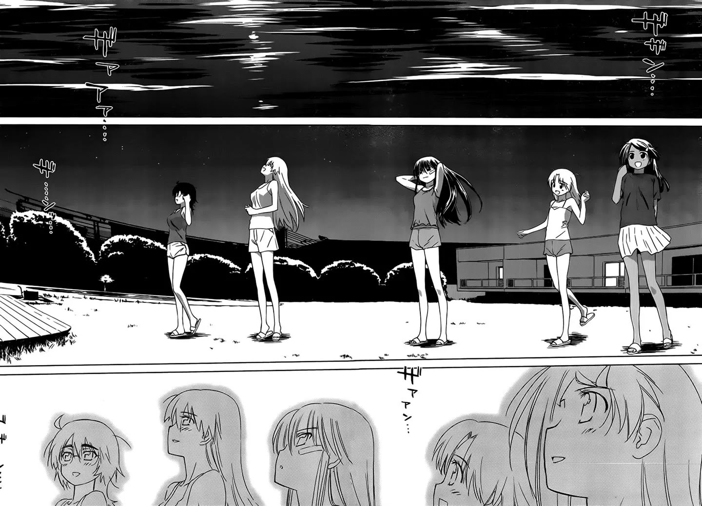 Kiss x Sis Chapter 50 page 14 - Chapter 50: Since We're All Girls, No Need to Hold Back