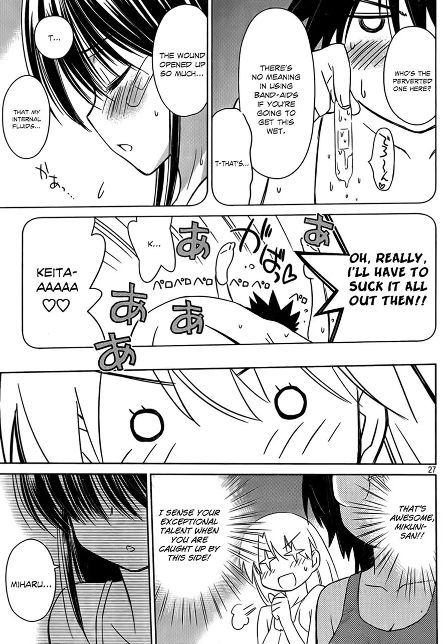 Kiss x Sis Chapter 50 page 25 - Chapter 50: Since We're All Girls, No Need to Hold Back