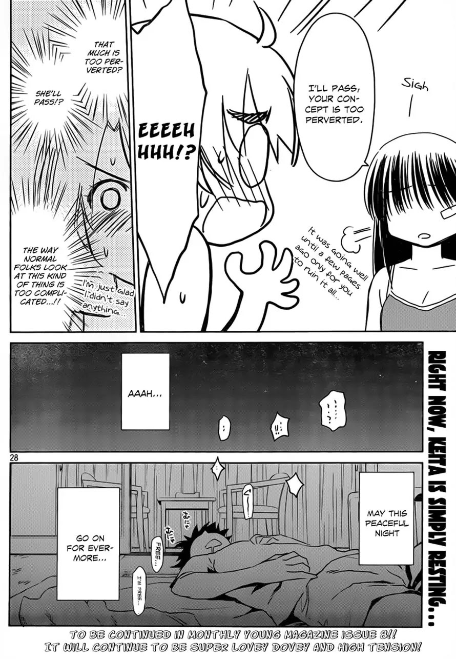 Kiss x Sis Chapter 50 page 26 - Chapter 50: Since We're All Girls, No Need to Hold Back