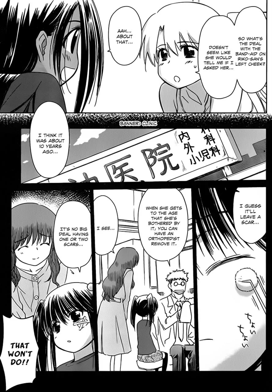 Kiss x Sis Chapter 50 page 9 - Chapter 50: Since We're All Girls, No Need to Hold Back