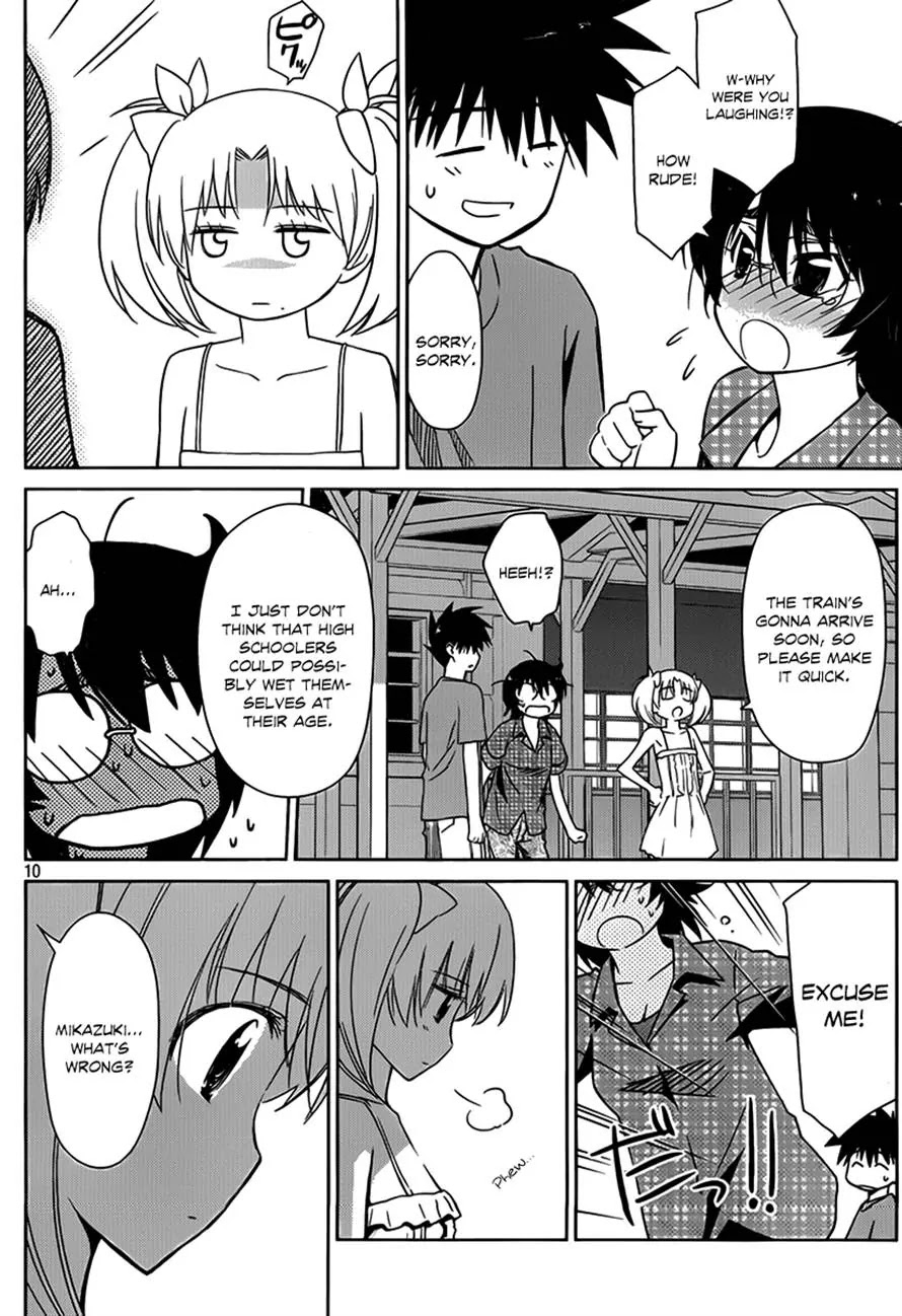 Kiss x Sis Chapter 51 page 10 - Chapter 51: Beyond Consent!?