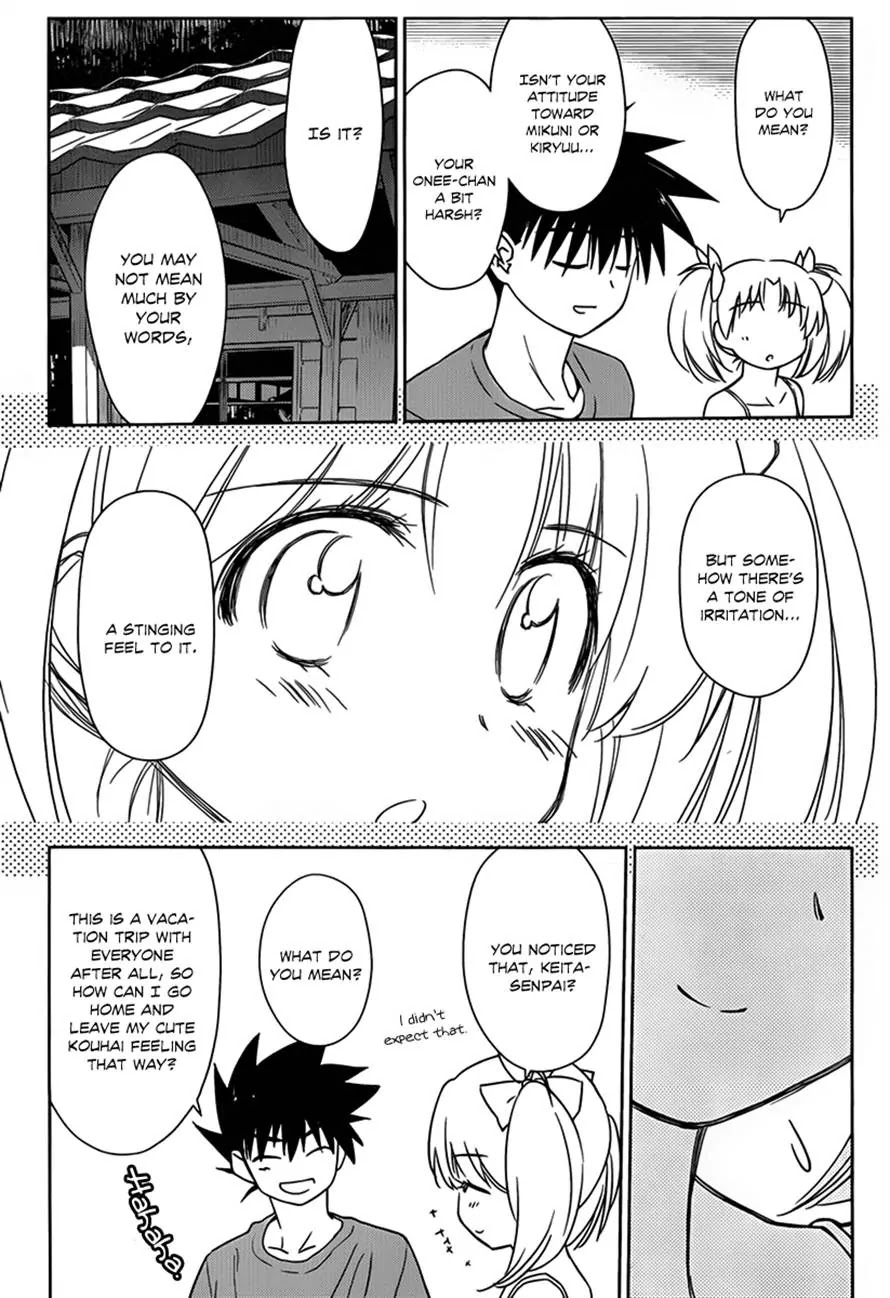 Kiss x Sis Chapter 51 page 11 - Chapter 51: Beyond Consent!?