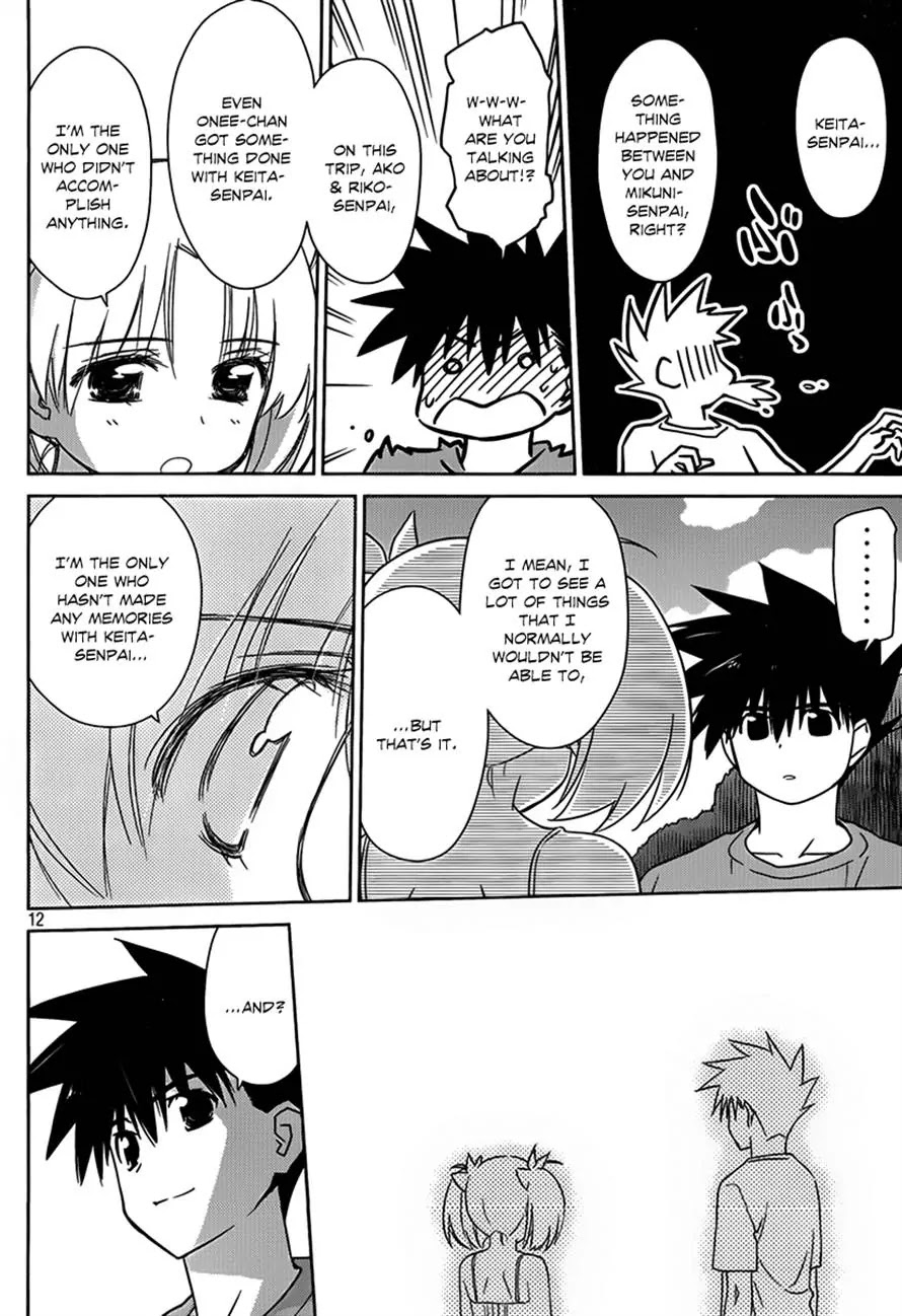 Kiss x Sis Chapter 51 page 12 - Chapter 51: Beyond Consent!?
