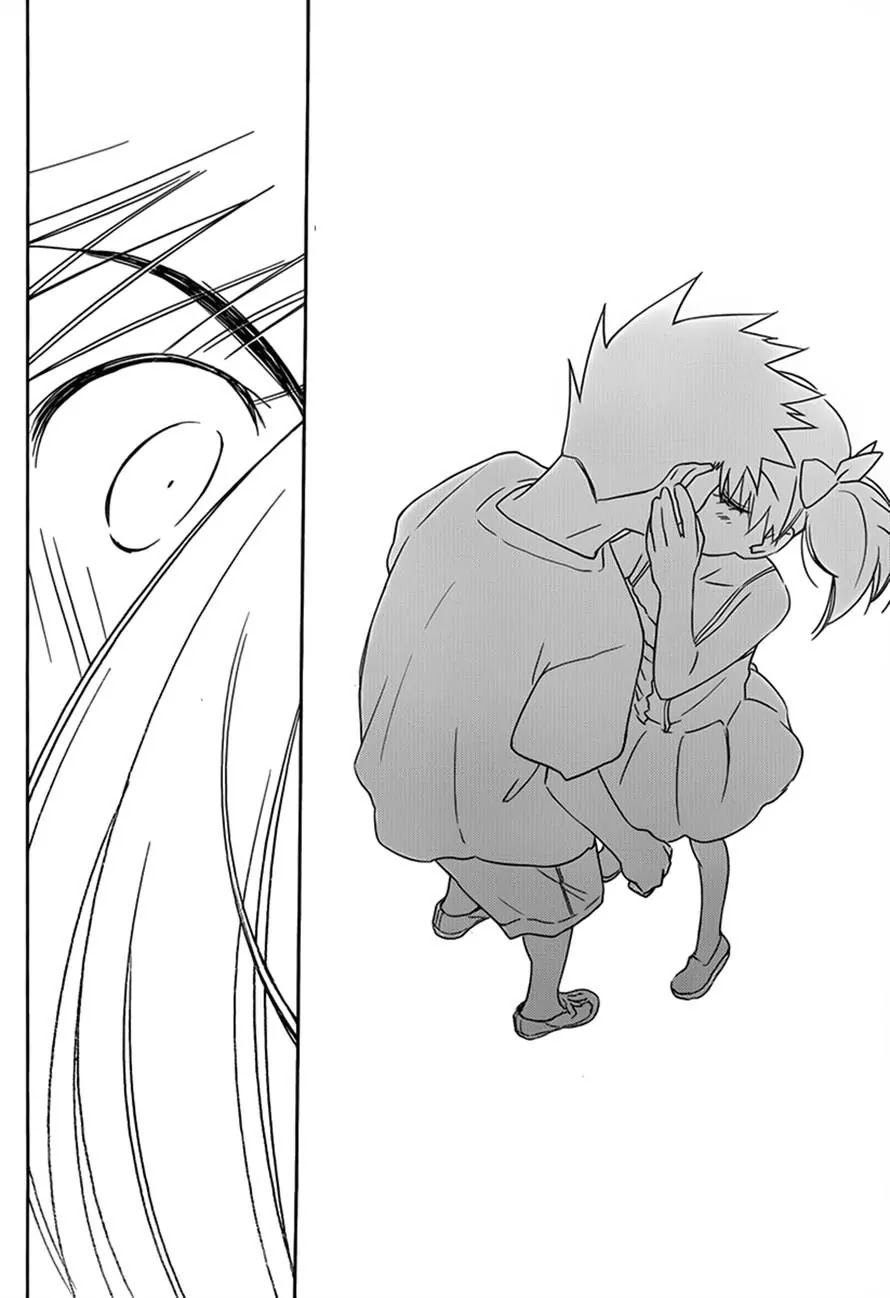 Kiss x Sis Chapter 51 page 14 - Chapter 51: Beyond Consent!?