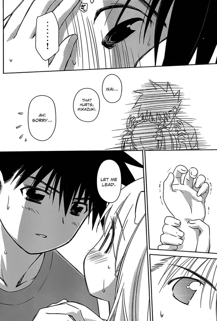 Kiss x Sis Chapter 51 page 16 - Chapter 51: Beyond Consent!?