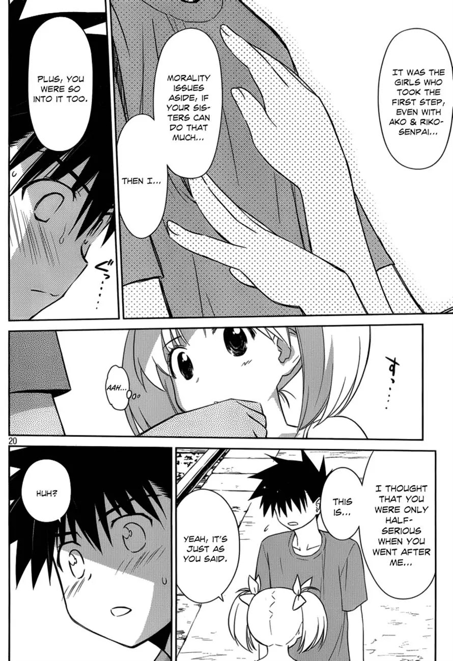 Kiss x Sis Chapter 51 page 20 - Chapter 51: Beyond Consent!?