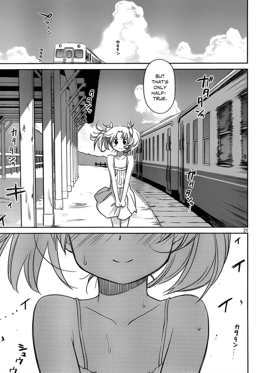 Kiss x Sis Chapter 51 page 21 - Chapter 51: Beyond Consent!?