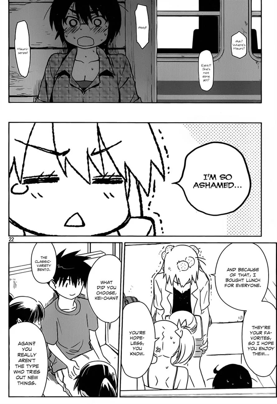 Kiss x Sis Chapter 51 page 22 - Chapter 51: Beyond Consent!?