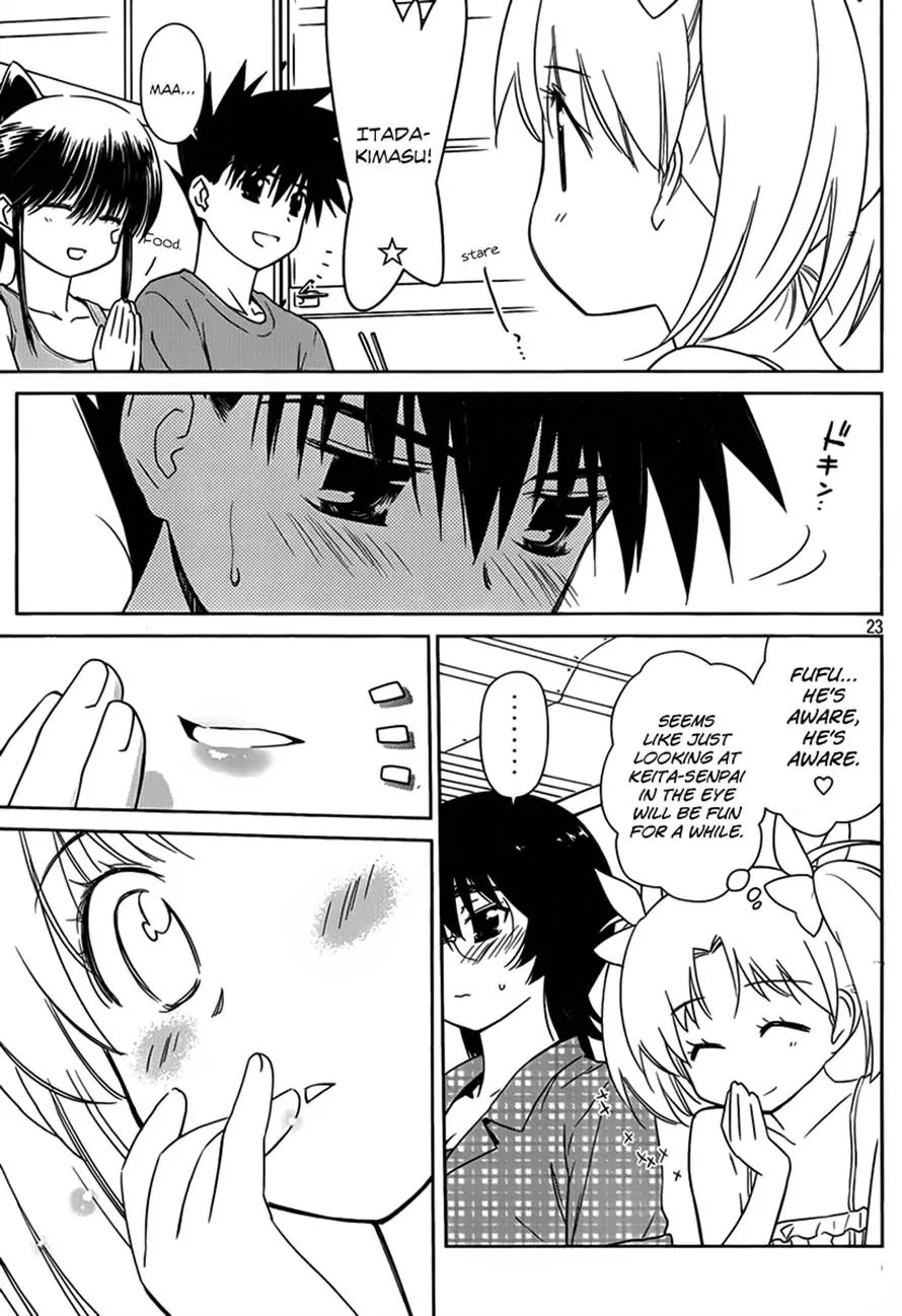 Kiss x Sis Chapter 51 page 23 - Chapter 51: Beyond Consent!?