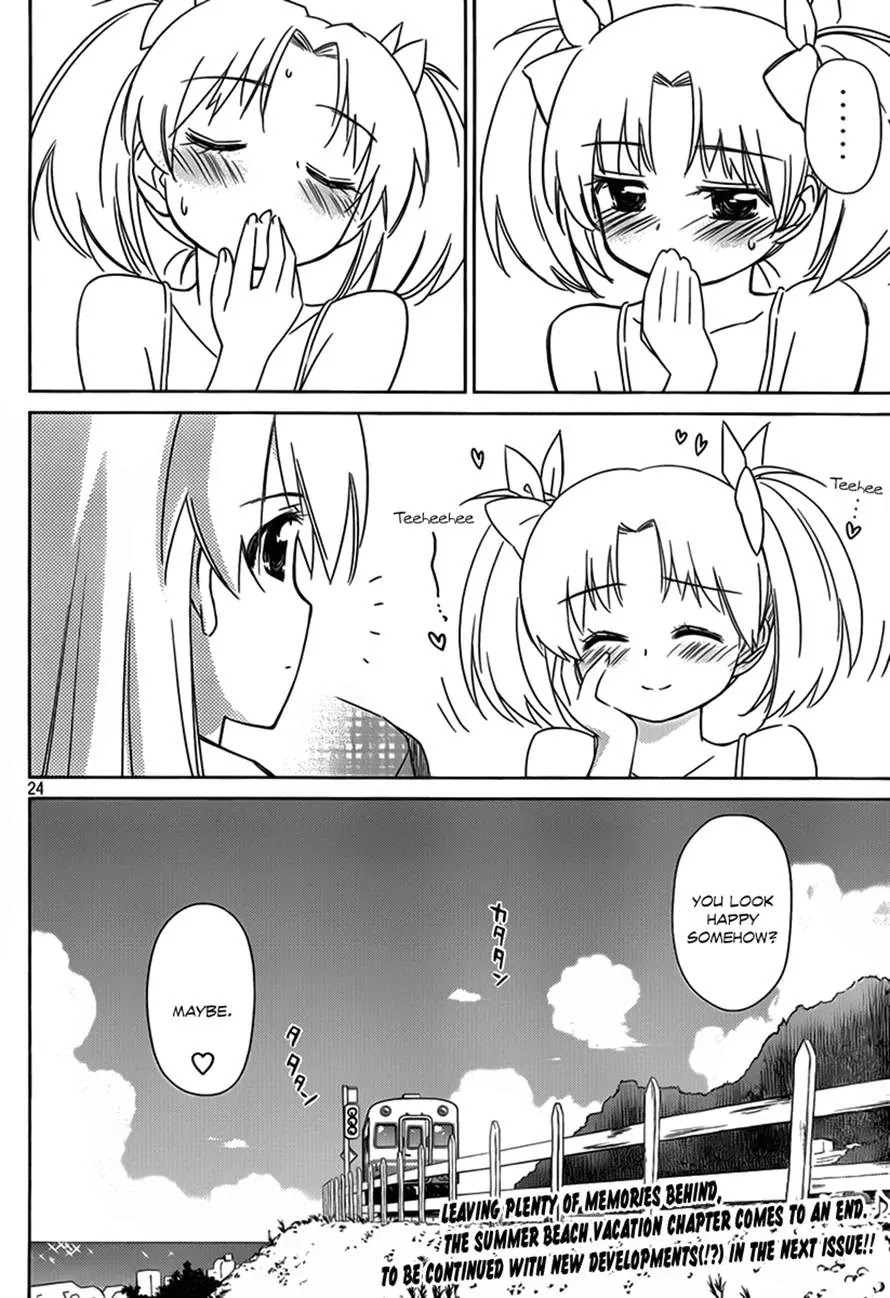 Kiss x Sis Chapter 51 page 24 - Chapter 51: Beyond Consent!?